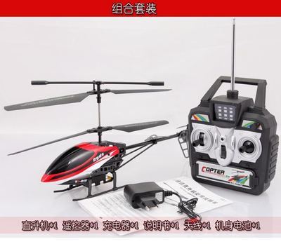 雅得YD-615 一款适合儿童的耐摔遥控飞机玩具