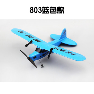 天空之王 正宇合金遥控战斗机体验指南